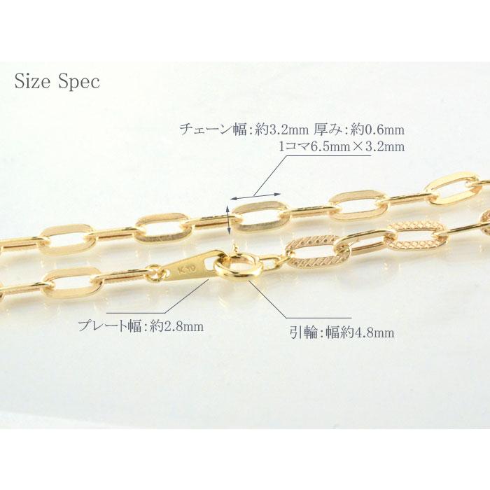 k10 ネックレス チェーン ペーパークリップ ブレイド 50cm k10 ネックレス チェーン ペーパークリップ ブレイド 50cm