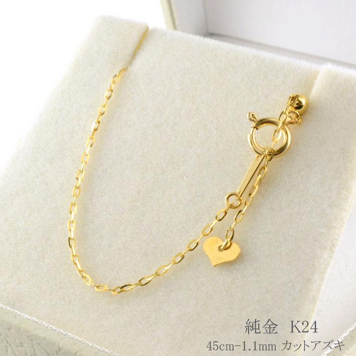 純金 ネックレス レディース K24 小豆チェーン 華奢 チェーン ゴールド