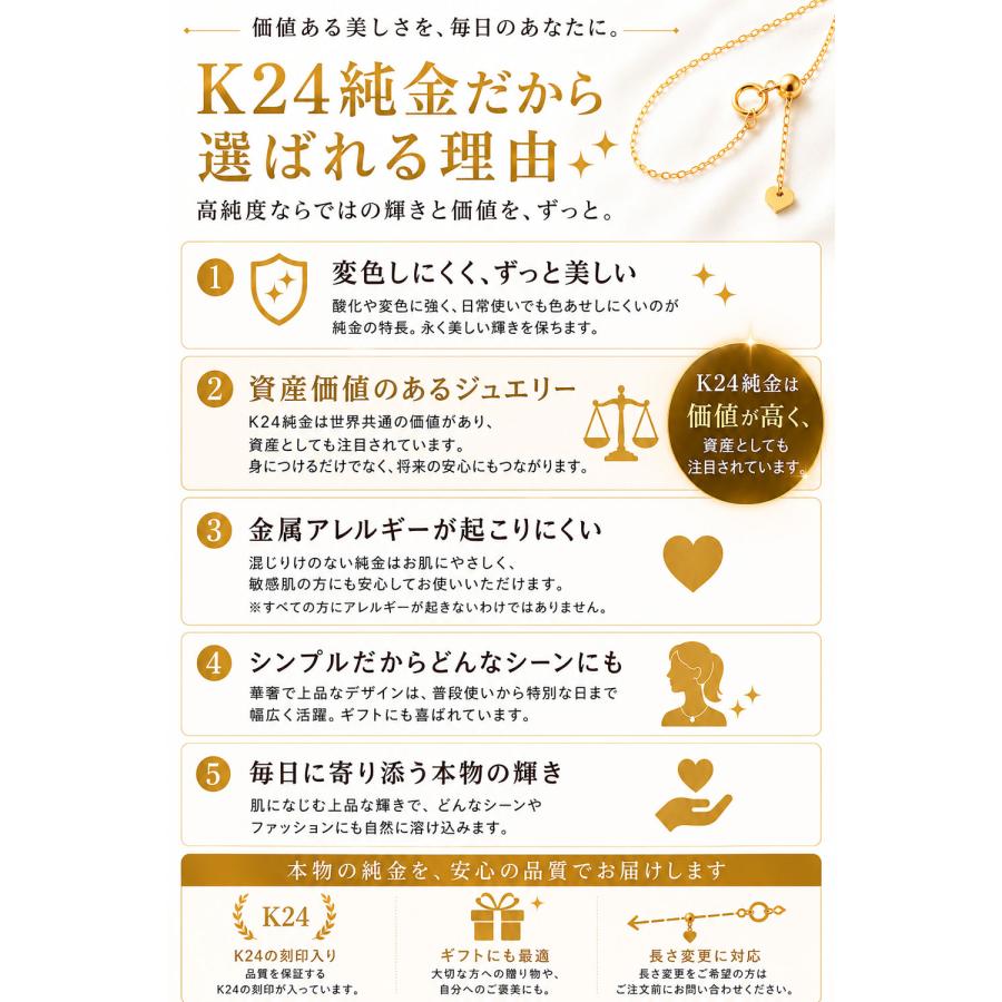 純金 K24 ネックレスチェーン レディース チェーンのみ 24金 小豆 