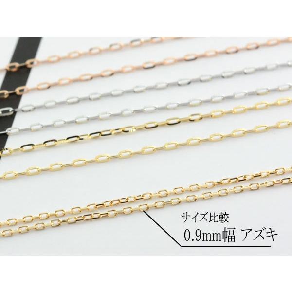 ネックレス チェーン レディース K18 ラディアント アズキ 45cm