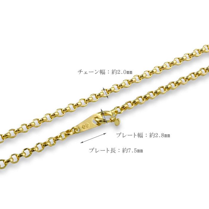 ネックレス K18 18金 チェーン 45cm カットエスカルゴ 2.0mm イエローゴールド レディース 地金 ゴールドネックレス シンプル 上品 日本製 ペンダント用の画像