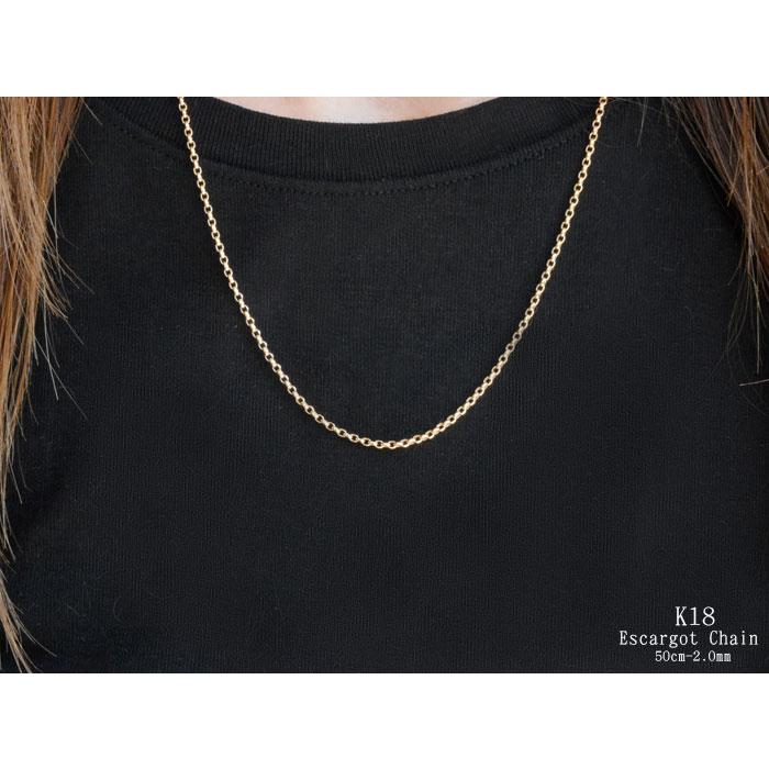ネックレス K18 18金 チェーン 50cm カットエスカルゴ 2.0mm イエローゴールド レディース メンズ 地金 ゴールドネックレス シンプル 上品 日本製 ペンダント用の画像