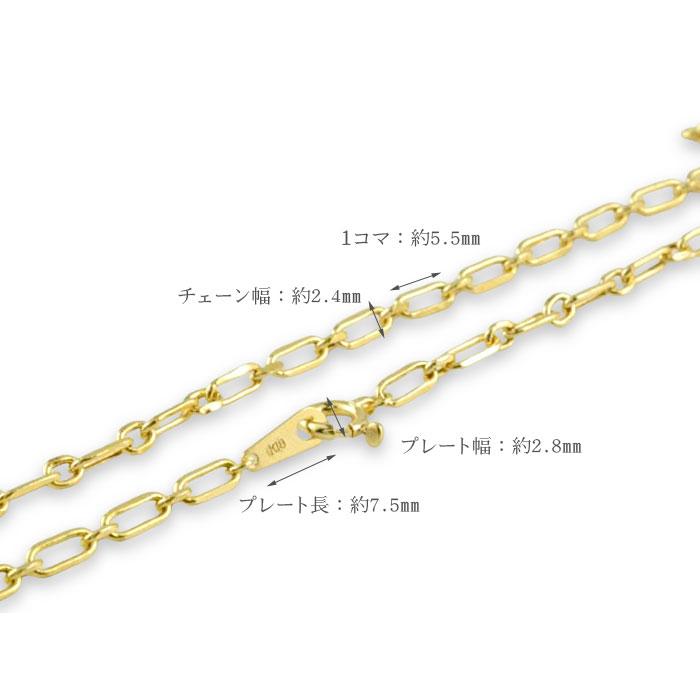 ネックレス K18 18金 チェーン 45cm 長短小豆 小豆チェーン 2.4mm 中空 軽い イエローゴールド レディース 地金 シンプル 日本製 ペンダント用の画像