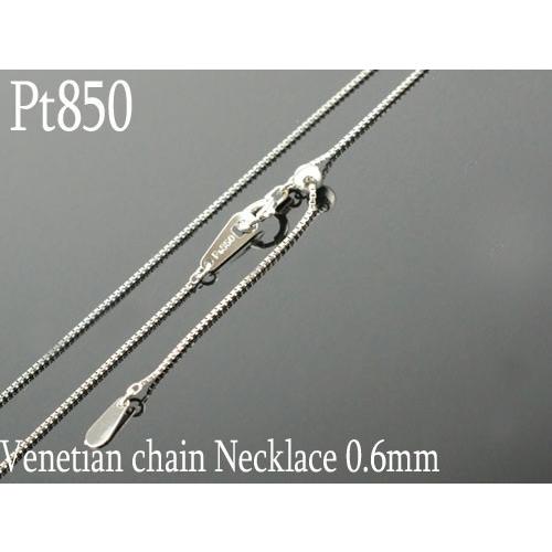 ネックレス レディース プラチナ チェーン チェーン pt850 45cm ベネチアン デザイチェーン スライド式 チェーン 0.6mm 人気 クリスマスの画像