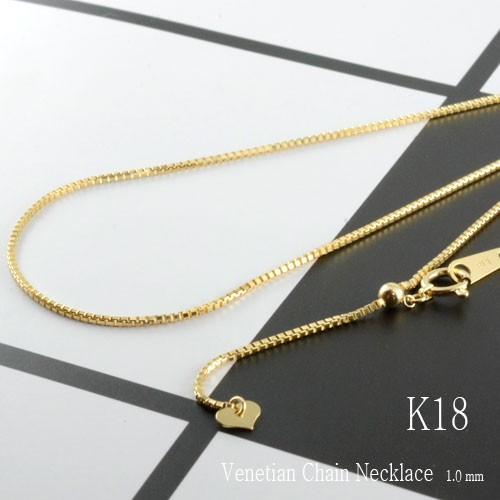 ネックレス レディース 18金 チェーン チェーン k18 45cm ベネチアン スライド式 チェーン イエローゴールドk18 18k 18金 人気 クリスマス