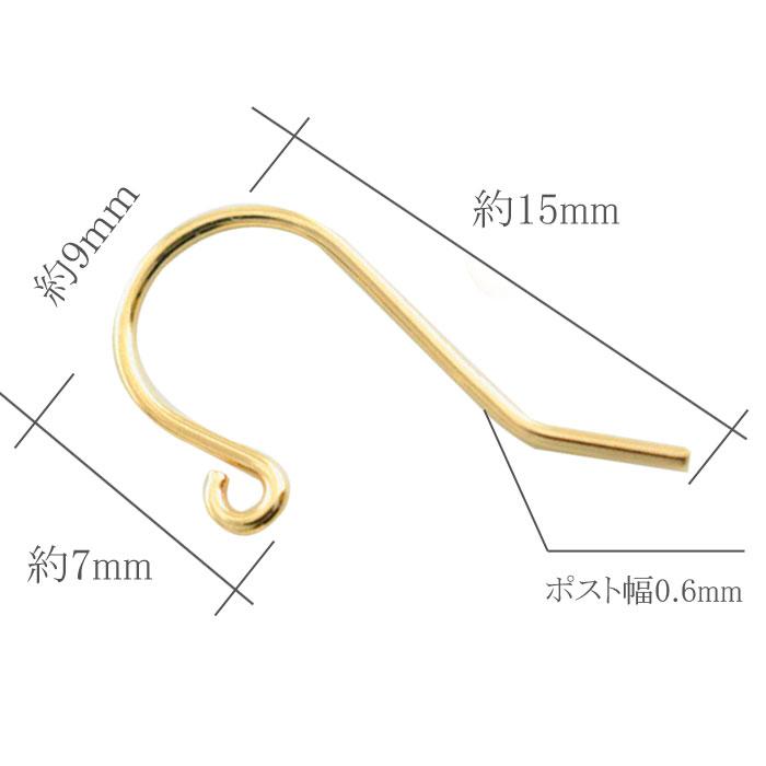 ピアス金具 18金 フック K18 イエローゴールド ピアス パーツ