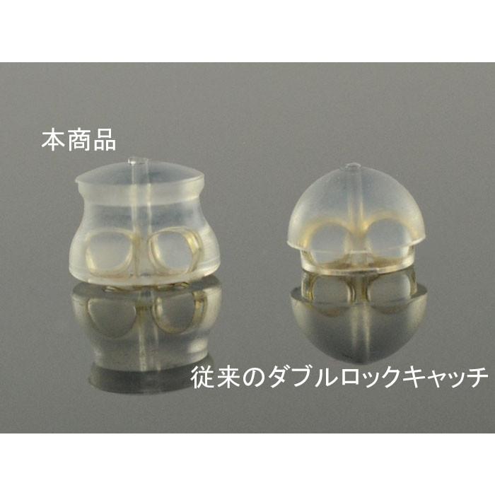ピアス 18金 ピアスキャッチ ダブルロックキャッチ あすつく シリコン