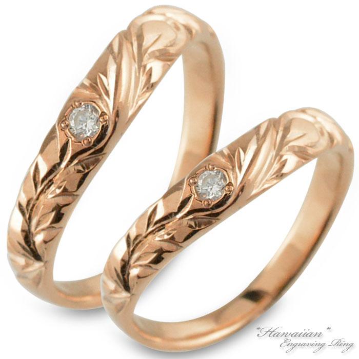 国際ブランド ハワイアンジュエリー 18金 ペアリング ハワイアン ダイヤモンド レディース メンズ リング ピンクゴールドk18 マイレ スクロール 彫金 葉 波 K18 18k Nrgp シエロブルー 通販 Yahoo ショッピング ポイント10倍 Lespakigali Com