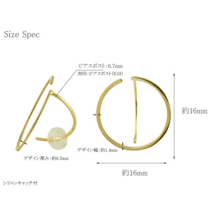 k18 ピアス 円 丸 フープ ゴールド サークル イエローゴールドk18 フープピアス 円形 レディース 18金 18k 地金 かわいい おしゃれ プレゼント クリスマスの画像