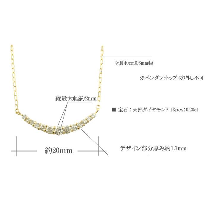 ネックレス レディース プラチナ ダイヤモンド ラインネックレス ペンダント pt900 プラチナ900 バーネックレス ダイヤ 華奢 シンプル 人気 ギフト クリスマスの画像