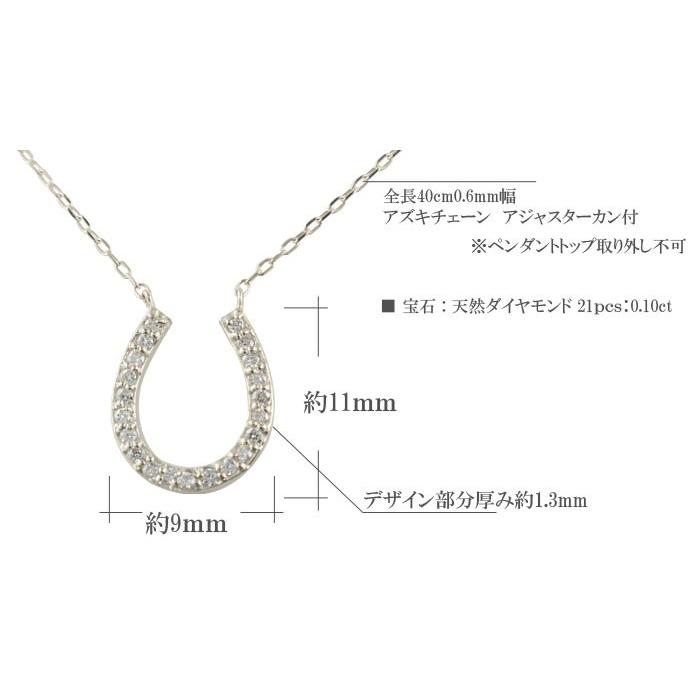 ネックレス レディース ダイヤモンド 18金 馬蹄 蹄鉄 馬蹄ネックレス うま k18 ホワイトゴールドk18 ダイヤ 18k ホースシュー 華奢 シンプル  クリスマスの画像