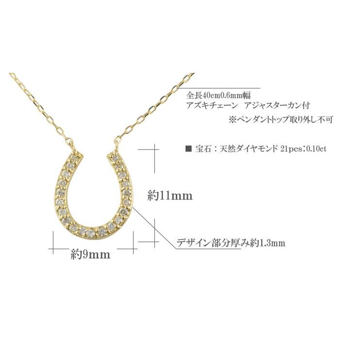 K18 ネックレス レディース ダイヤモンド 馬蹄 ペンダント 18金 イエローゴールド ホースシュー 蹄鉄 華奢 シンプル ギフト クリスマスの画像