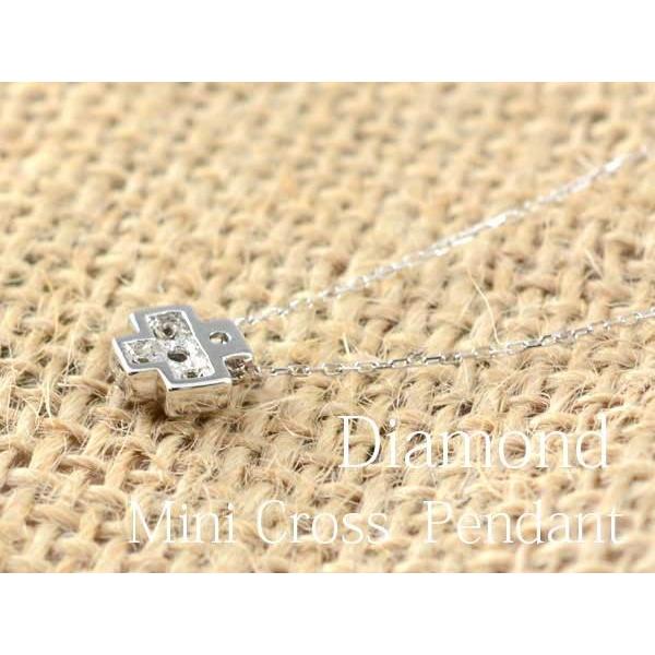 ダイヤモンド ネックレス プラチナ ペンダント クロス 0.1ct 華奢 