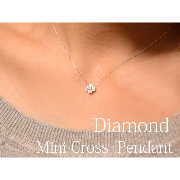 ダイヤモンド ネックレス プラチナ ペンダント クロス 0.1ct 華奢 