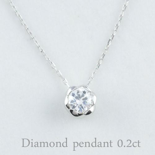 ネックレス レディース ダイヤモンド プラチナ 一粒ダイヤ 1粒 0.2ct フラワー ペンダント ダイヤネックレス pt900 ペンダント 一粒 人気 クリスマス