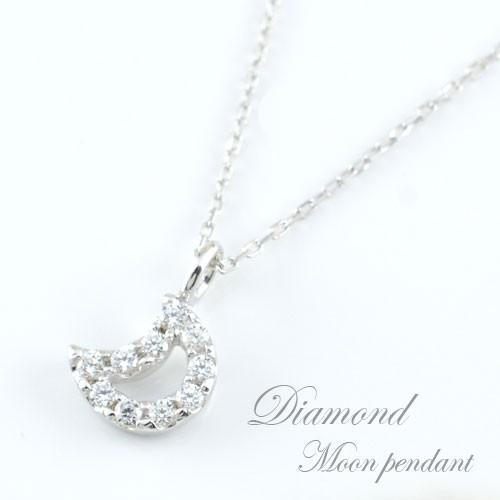 ダイヤモンド ネックレス 18金 ペンダント k18 ホワイトゴールドk18 スター k18 18k 月 ダイヤモンド ダイヤネックレス レディース 人気  クリスマス