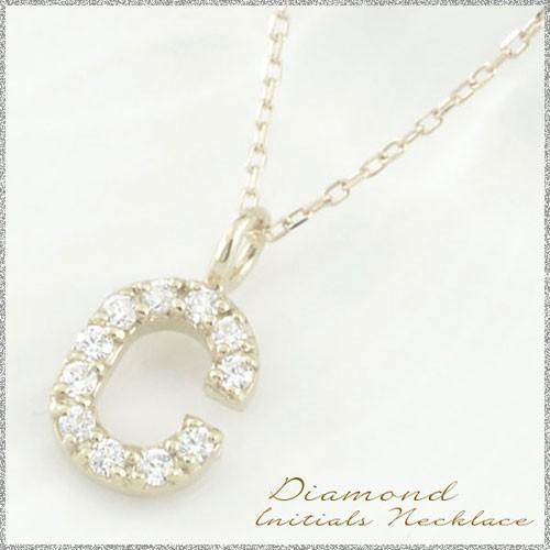 ダイヤモンド ネックレス 10金 イニシャル ダイヤ 華奢 k10 ペンダント アルファベット k10 10k ホワイトゴールドk10 重ねづけ レディース 人気 クリスマス