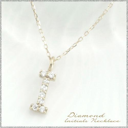 日本製 ダイヤモンド ネックレス 18金 イニシャル ダイヤ 華奢 K18 ペンダント アルファベット K18 18k ホワイトゴールドk18 重ねづけ レディース 人気 Pe2618iw シエロブルー 通販 Yahoo ショッピング プレミアム Skylanceronline Com