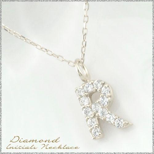 ネックレス ダイヤモンド プラチナ イニシャル ペンダント レディース