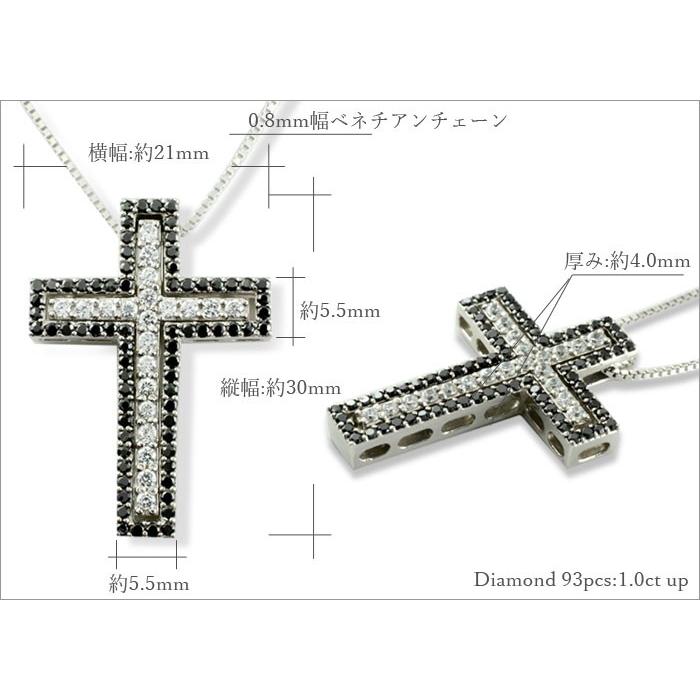 ダイヤ　ブラックダイヤ　クロス　ネックレス、ペンダントトップ　プラチナ　十字架 ネックレス トップのみ レディース PT100 プラチナ10％ シルバー