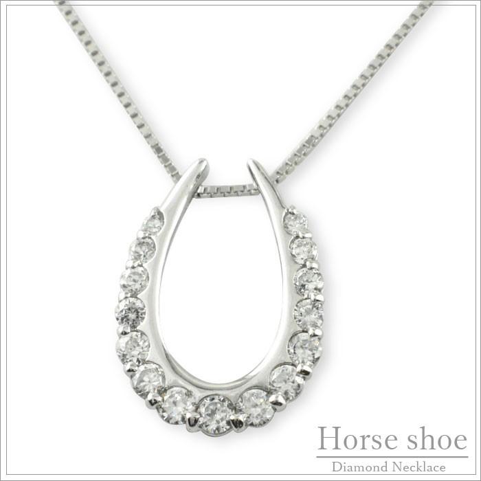 Pt900/850 ダイヤモンド ネックレス (馬蹄形/ホースシュー) 品番d23-155