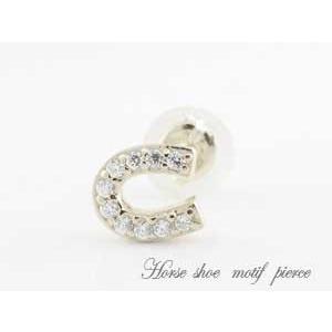 ダイヤモンド ピアス レディース 18金 ダイヤ 馬蹄ピアス k18 ホワイトゴールドk18 0.10ct 18k ダイヤピアス スタッドピアス  クリスマスの画像