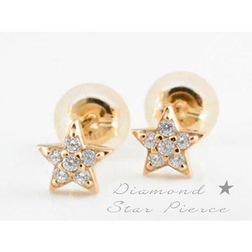 ピアス レディース 18金 ダイヤモンド ピンクゴールドk18  スター 星ピアス k18 0.10ct 18k ダイヤピアス スタッドピアス  クリスマスの画像