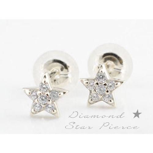 K18 ダイヤモンド ピアス レディース スター 星 スタッドピアス 0.10ct 18金 ホワイトゴールド ダイヤピアス ギフト クリスマスの画像