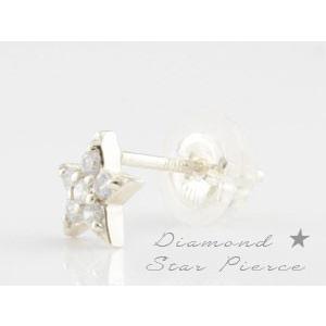 K18 ダイヤモンド ピアス レディース スター 星 スタッドピアス 0.10ct 18金 ホワイトゴールド ダイヤピアス ギフト クリスマスの画像
