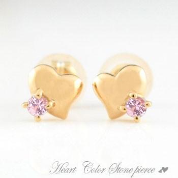 ピアス レディース 18金 ハート ピンクサファイア ハートピアス K18 ピンクゴールドk18 カラーストーン 18k スタッドピアス 9月誕生石  クリスマス