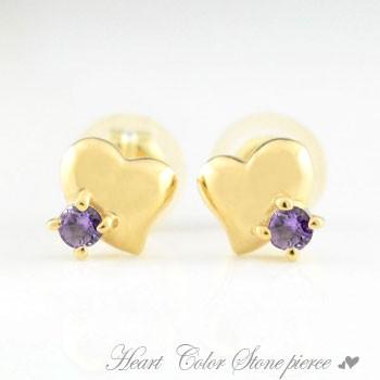 18金 ピアス レディース ハート アメジスト イエローゴールドk18 ハートピアス K18 18k ピアス スタッドピアス 2月誕生石  クリスマス