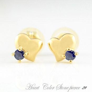 ピアス 18金 レディース サファイア ハート ハートピアス K18 イエロー 
