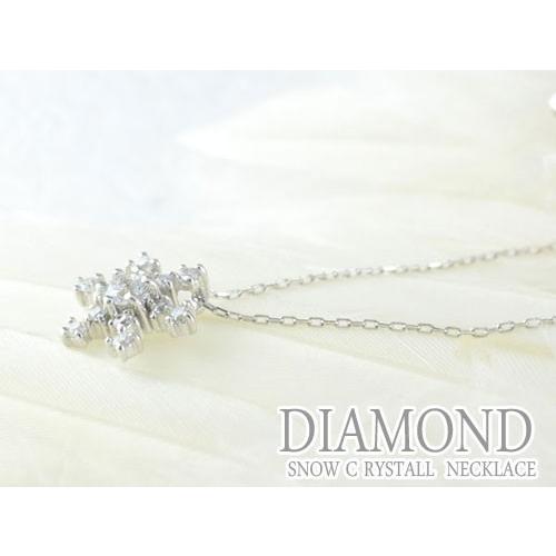 ダイヤモンド ネックレス 18金 雪の結晶 ホワイトゴールドk18 0.16ct ペンダント 18k ダイヤ スノーモチーフ レディース チェーン 人気  クリスマスの画像
