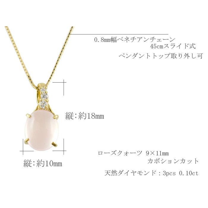 ネックレス レディース 紅水晶 k18 ダイヤモンド ローズクオーツ イエローゴールドk18 18k 18金 淡い ダイヤ 一粒ネックレス パワーストーン  クリスマスの画像