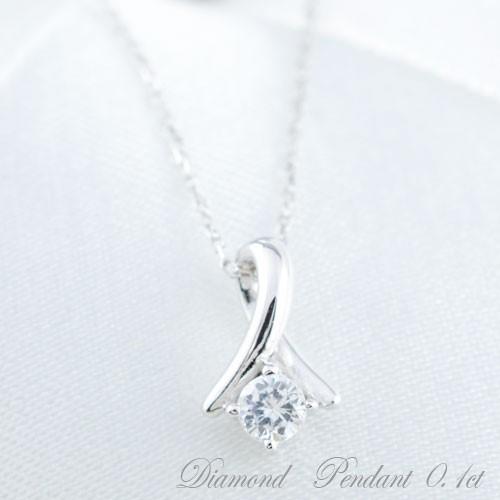 ネックレス ダイヤモンド 10金 ホワイトゴールドk10 k10 ダイヤモンドペンダント ダイヤネックレス ペンダント 一粒 1粒 10k レディース 人気 クリスマス