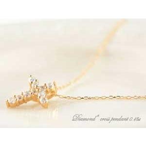 ダイヤモンド ネックレス 18金 k18 ピンクゴールドk18 クロス k18 0.18ct ダイヤモンドペンダント ダイヤネックレス 十字架 レディース 人気  クリスマスの画像