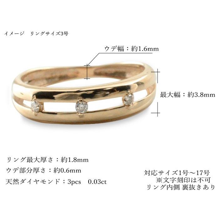 リング k10 ダイヤモンド 指輪 ダイヤ ゴールド ピンキーリング ピンクゴールドk10 10k 10金 華奢 誕生石 3石 重ねづけ クリスマス_6
