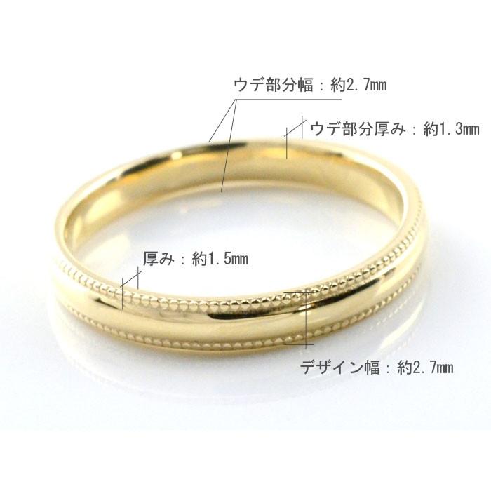 ペアリング 安い 10金 指輪 イエローゴールドk10 ミル打ち