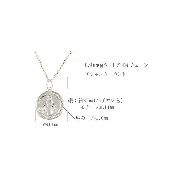 メンズ ネックレス k18 コインタイプ マリア コインモチーフ 聖母マリア 18k 18金 コイン ペンダント ホワイトゴールドk18 シンプル 地金  ホワイトデーの画像