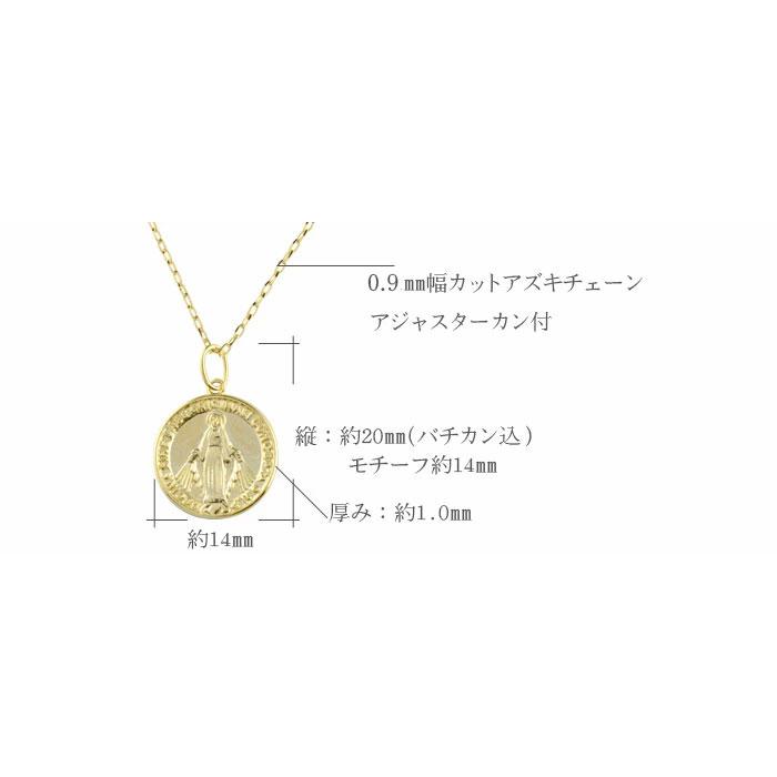 メンズ ネックレス k18 コインタイプ マリア コインモチーフ 聖母マリア 18k 18金 コイン ペンダント イエローゴールドk18 シンプル 地金  ホワイトデーの画像