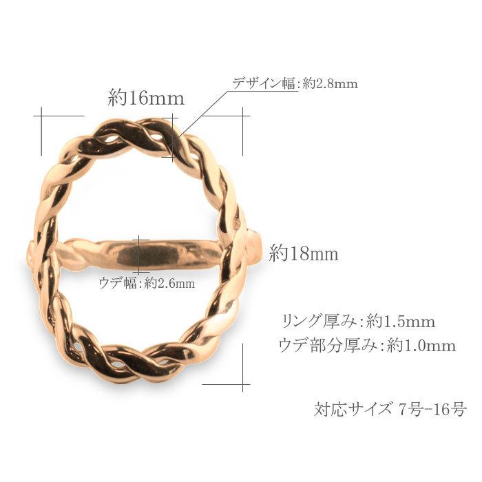 18金 リング レディース 指輪 地金リング k18 ゴールド ピンクゴールドk18 18k クサリ 縄 鎖 地金 デザインリング 楕円 ファッションリング 指輪  クリスマスの画像
