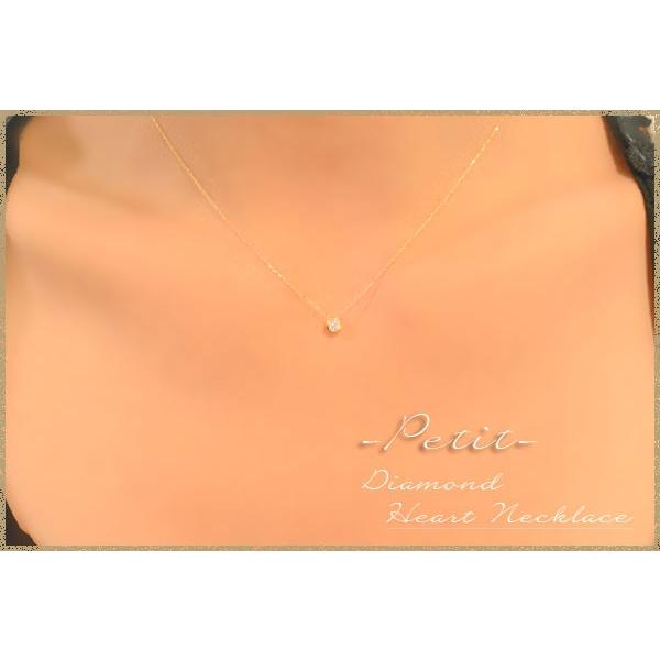 ネックレス レディース  ダイヤモンド 18金 k18 ゴールド 一粒ダイヤ 0.1ct ダイヤモンドネックレス ペンダント ダイヤハート 一粒 1粒 華奢 人気 ホワイトデーの画像