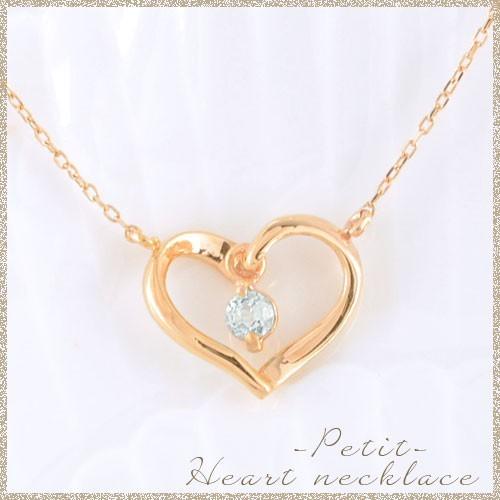 ネックレス ハート 18金 アクアマリン k18 18k ピンクゴールドk18