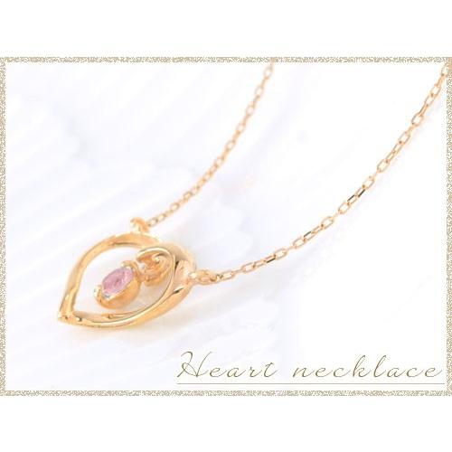 ネックレス ハート 18金 ピンクトルマリン 揺れる k18 18k ピンク