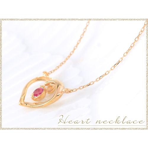 【k18】ルビーハートペンダント ネックレス 18金 ネックレス レディース ルビー ハート k18 18k ピンクゴールドk18