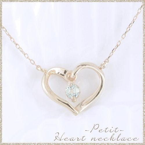 K18アクアマリンオープンハートネックレス オープンハート ネックレス アクアマリンサンタマリア K18 ペンダント
