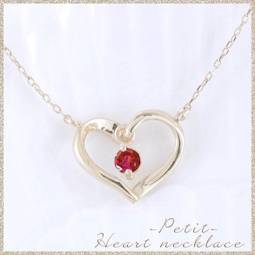 美品✨K10ホワイトゴールド　ハートルビー　ダイヤモンドネックレス ネックレス ルビー ハート k10 10k ホワイトゴールドk10 オープン