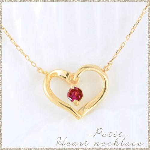 ネックレス ルビー ハート k10 10k イエローゴールドk10 オープン