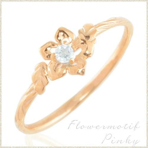 18金 リング ハワイアン アクアマリン K18 フラワーモチーフ ピンクゴールドk18 18k 3月誕生石 リング 指輪 ピンキーリング ホワイトデー
