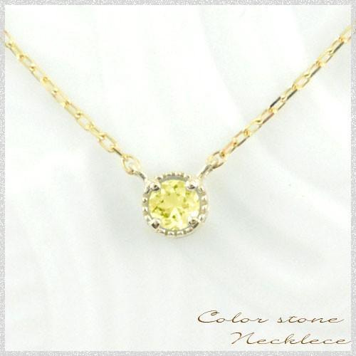 ネックレス 一粒 10金 ぺリドット ペンダント k10 10k イエローゴールドk10 1粒 シンプル 華奢 8月 誕生石 レディース 人気 クリスマス